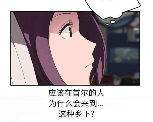 从零开始学漫画韩漫全集-第82话 躺好无删减无遮挡章节图片 