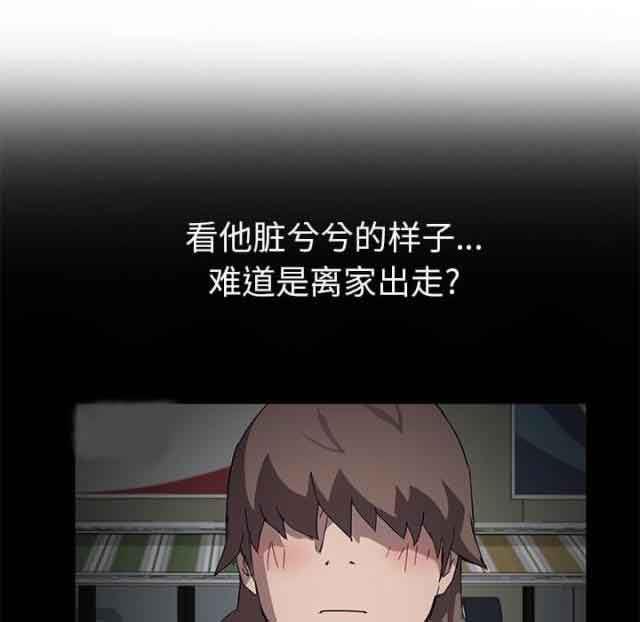 从零开始学漫画韩漫全集-第82话 躺好无删减无遮挡章节图片 