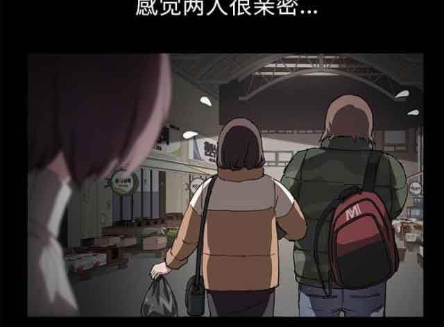 从零开始学漫画韩漫全集-第82话 躺好无删减无遮挡章节图片 