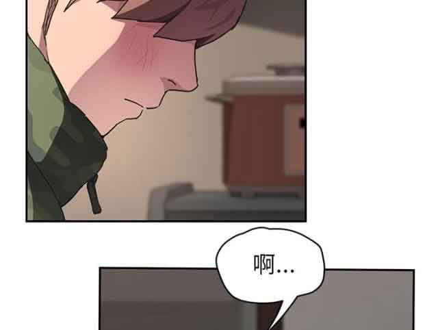 从零开始学漫画韩漫全集-第82话 躺好无删减无遮挡章节图片 