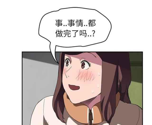 从零开始学漫画韩漫全集-第82话 躺好无删减无遮挡章节图片 