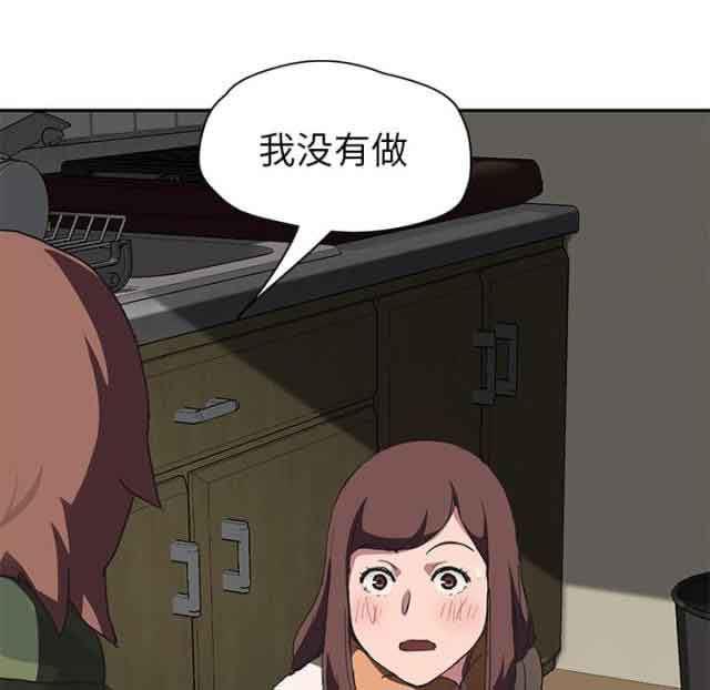 从零开始学漫画韩漫全集-第82话 躺好无删减无遮挡章节图片 