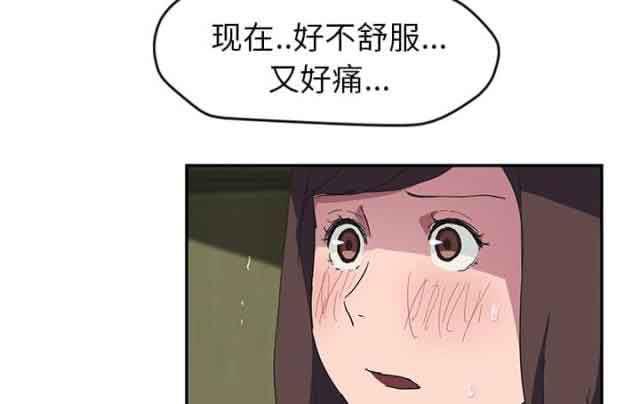 从零开始学漫画韩漫全集-第82话 躺好无删减无遮挡章节图片 