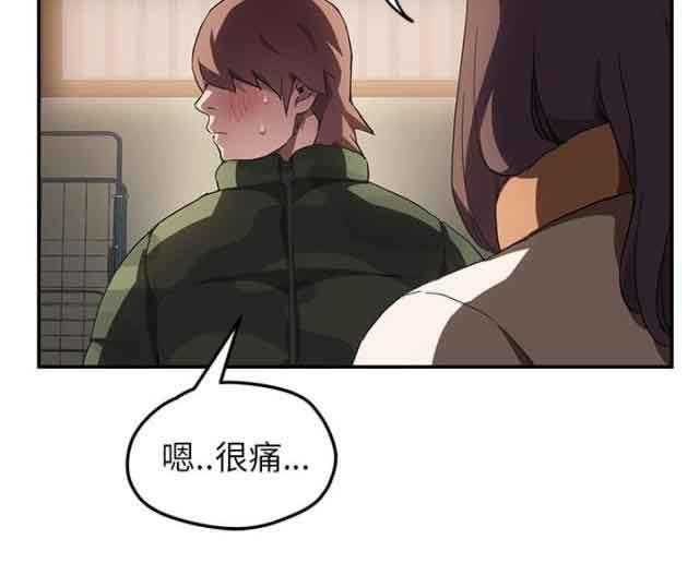 从零开始学漫画韩漫全集-第82话 躺好无删减无遮挡章节图片 