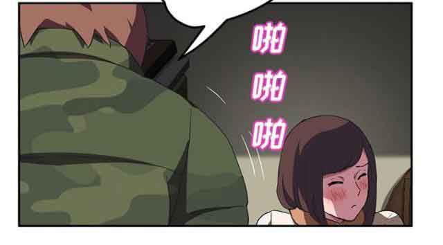 从零开始学漫画韩漫全集-第82话 躺好无删减无遮挡章节图片 