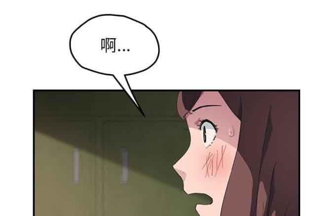从零开始学漫画韩漫全集-第82话 躺好无删减无遮挡章节图片 