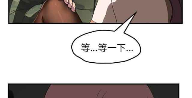 从零开始学漫画韩漫全集-第82话 躺好无删减无遮挡章节图片 
