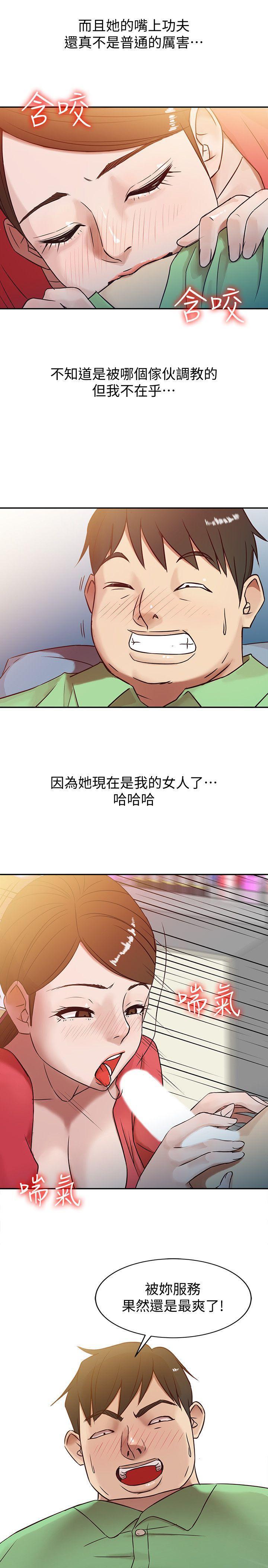 歪歪歪漫画不遮不挡韩漫全集-第1话 - 20岁小姨子无删减无遮挡章节图片 