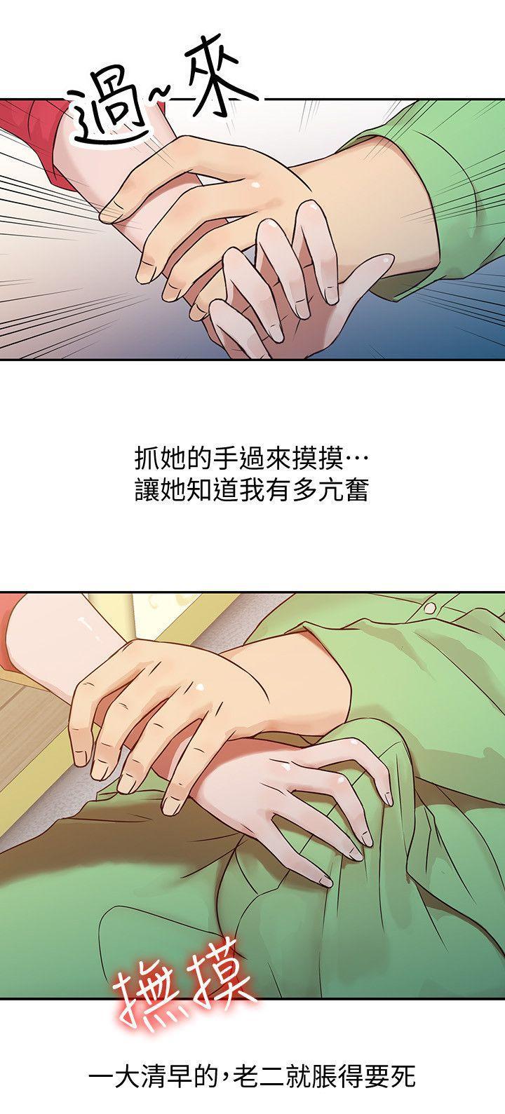 歪歪歪漫画不遮不挡韩漫全集-第1话 - 20岁小姨子无删减无遮挡章节图片 