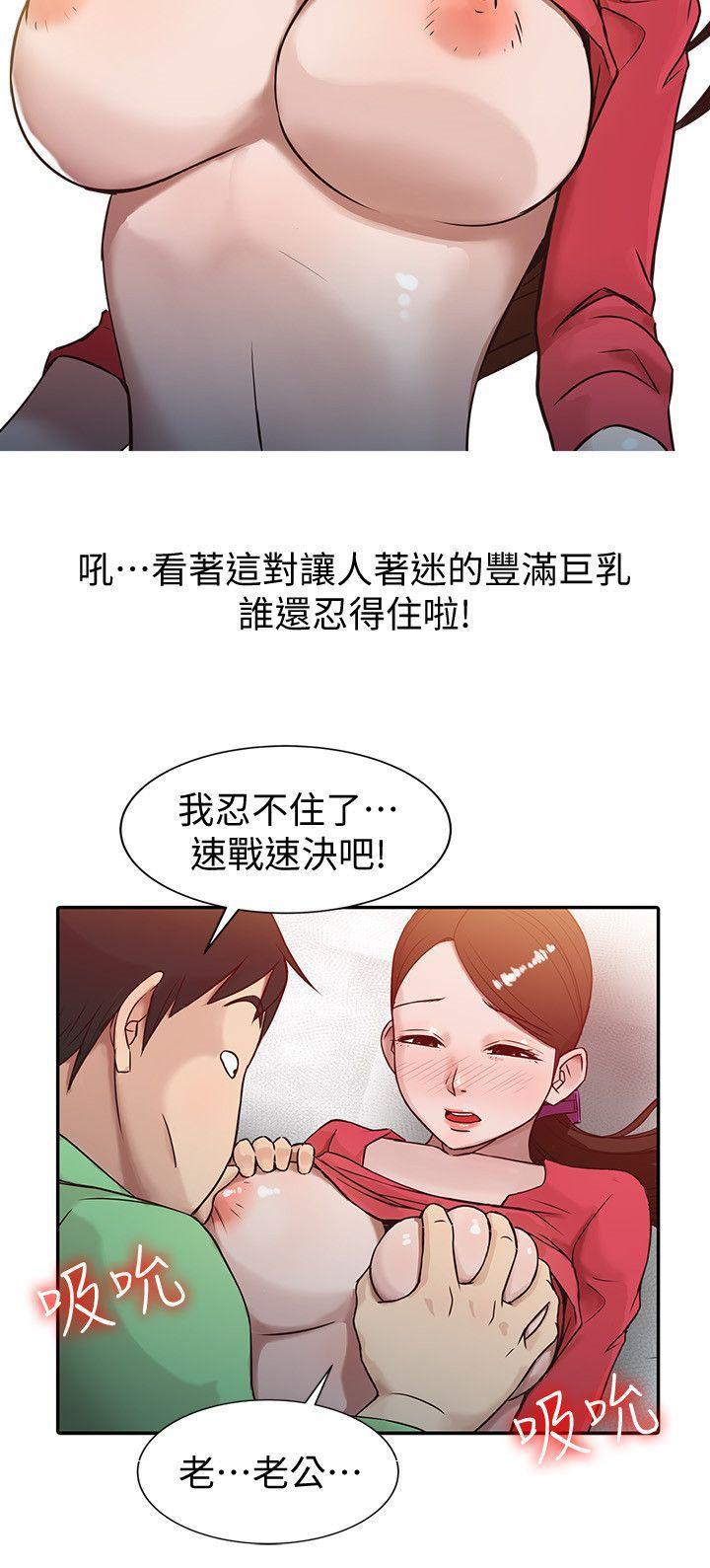 歪歪歪漫画不遮不挡韩漫全集-第1话 - 20岁小姨子无删减无遮挡章节图片 