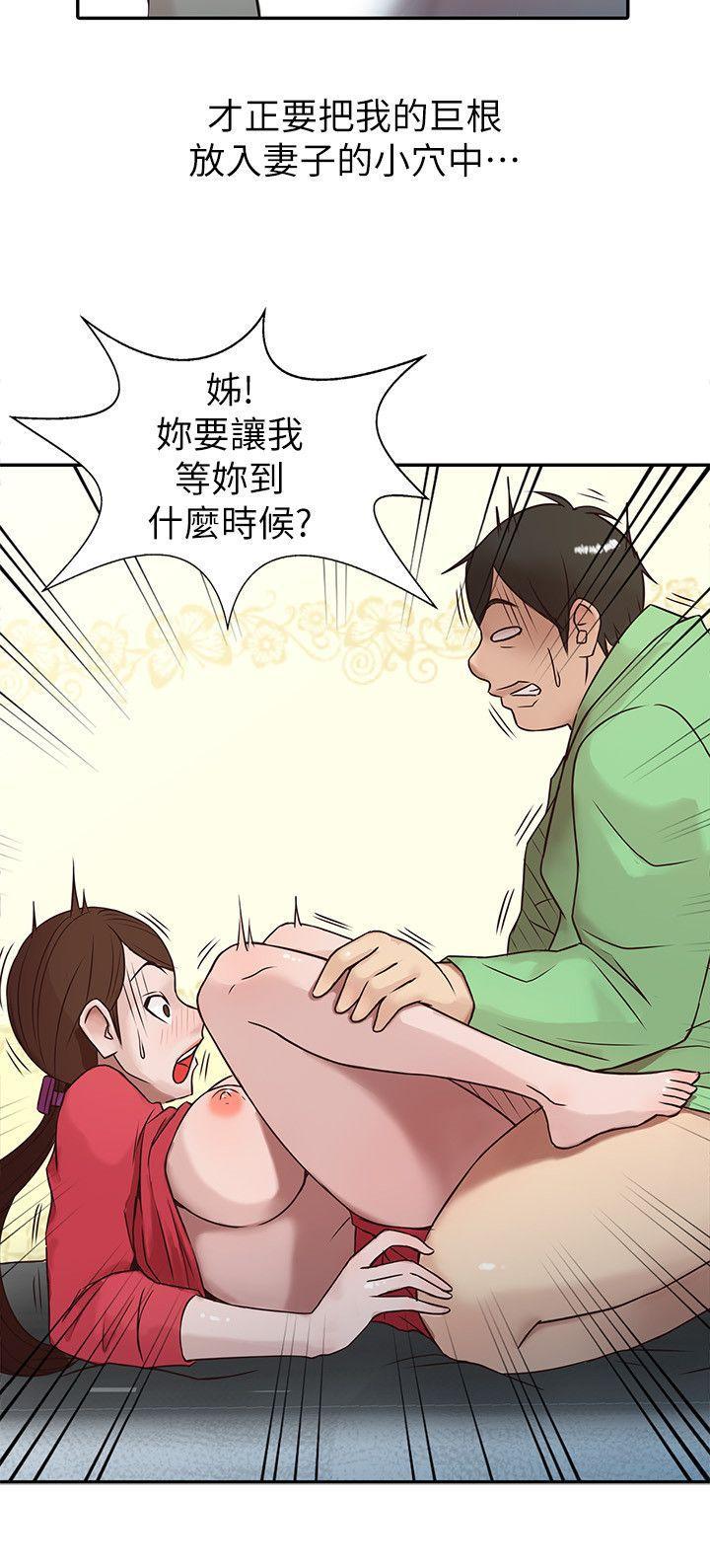 歪歪歪漫画不遮不挡韩漫全集-第1话 - 20岁小姨子无删减无遮挡章节图片 