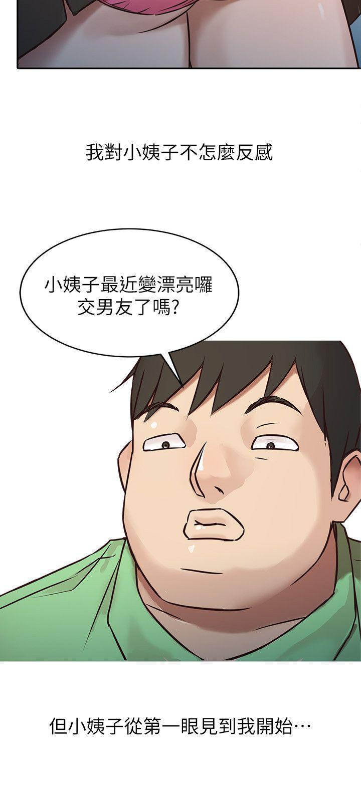 歪歪歪漫画不遮不挡韩漫全集-第1话 - 20岁小姨子无删减无遮挡章节图片 