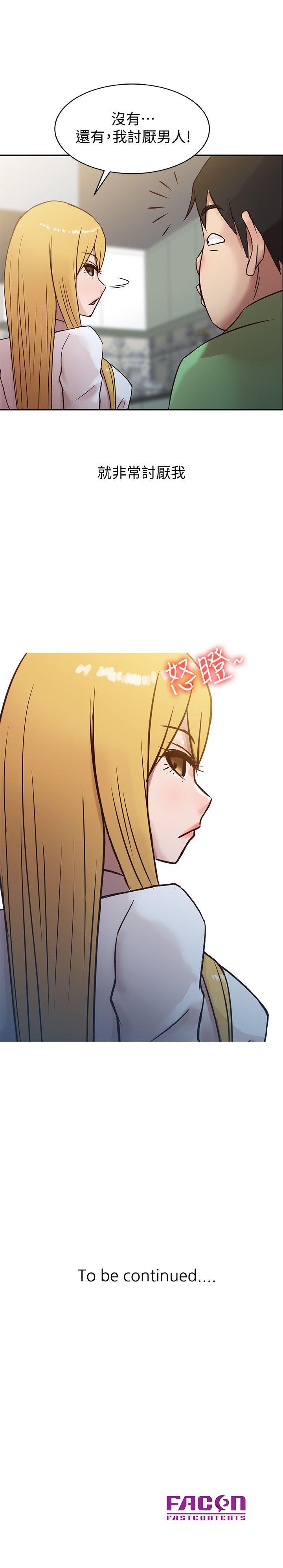 歪歪歪漫画不遮不挡韩漫全集-第1话 - 20岁小姨子无删减无遮挡章节图片 