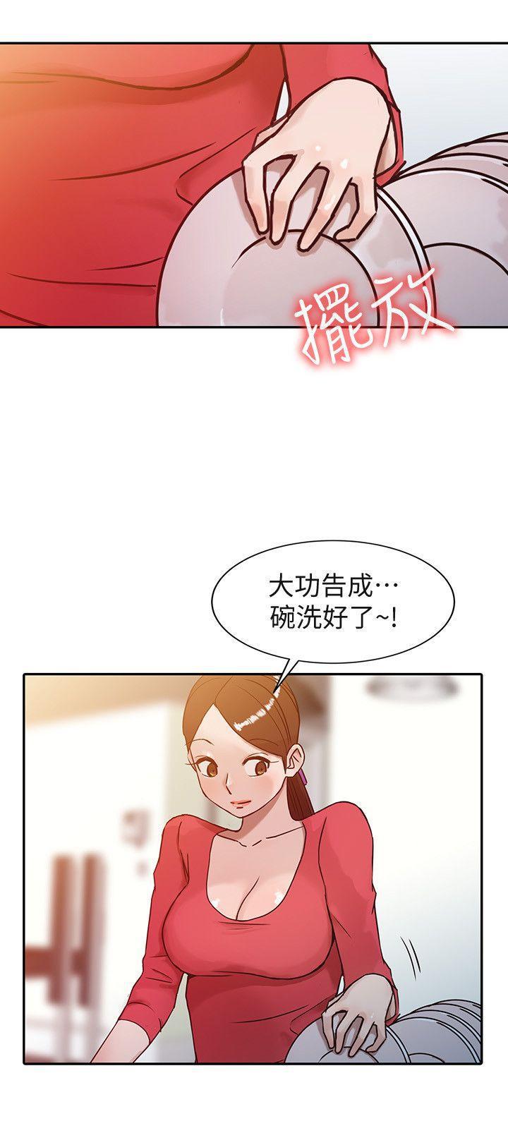 歪歪歪漫画不遮不挡韩漫全集-第2话 - 口技一绝的妻子无删减无遮挡章节图片 