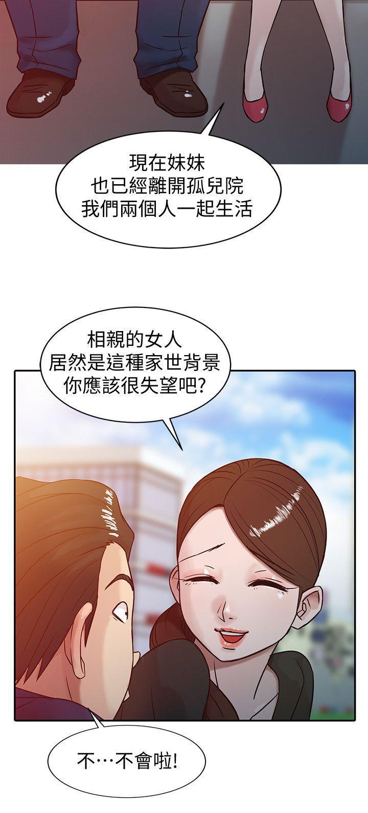 歪歪歪漫画不遮不挡韩漫全集-第2话 - 口技一绝的妻子无删减无遮挡章节图片 