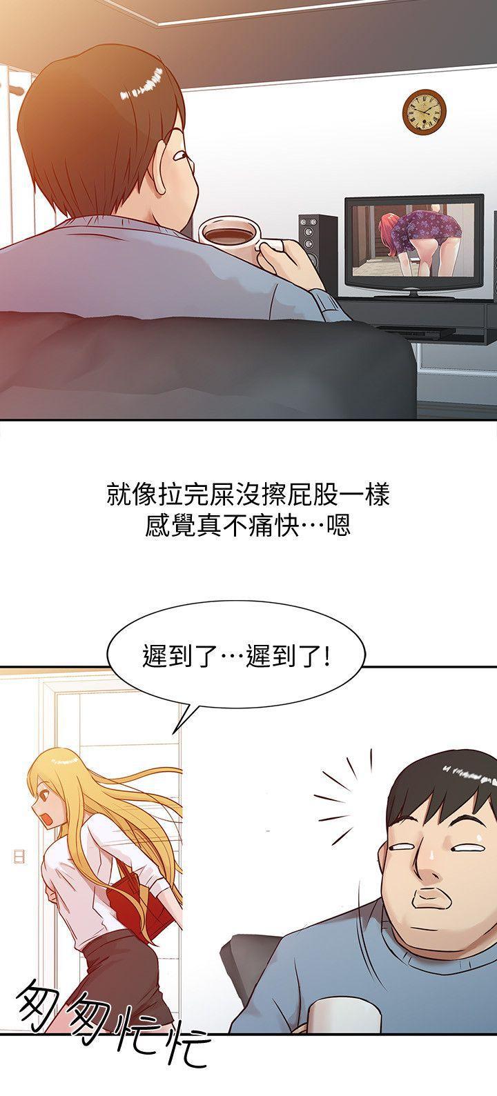 歪歪歪漫画不遮不挡韩漫全集-第2话 - 口技一绝的妻子无删减无遮挡章节图片 