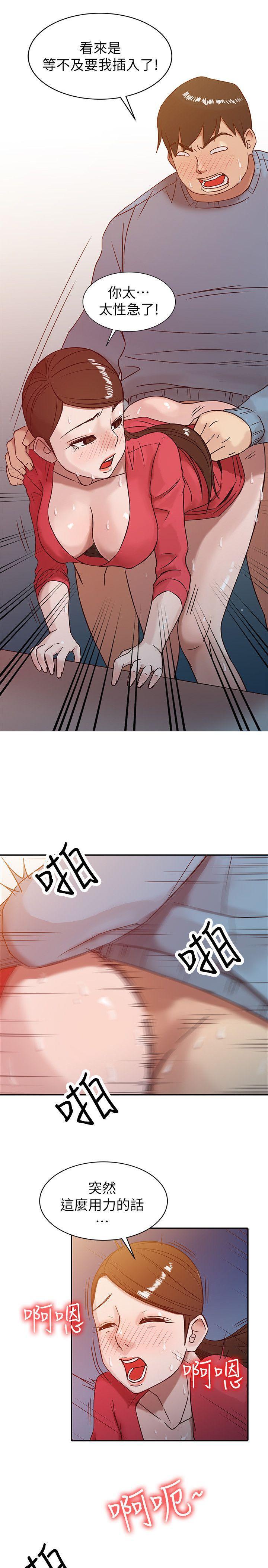 歪歪歪漫画不遮不挡韩漫全集-第2话 - 口技一绝的妻子无删减无遮挡章节图片 