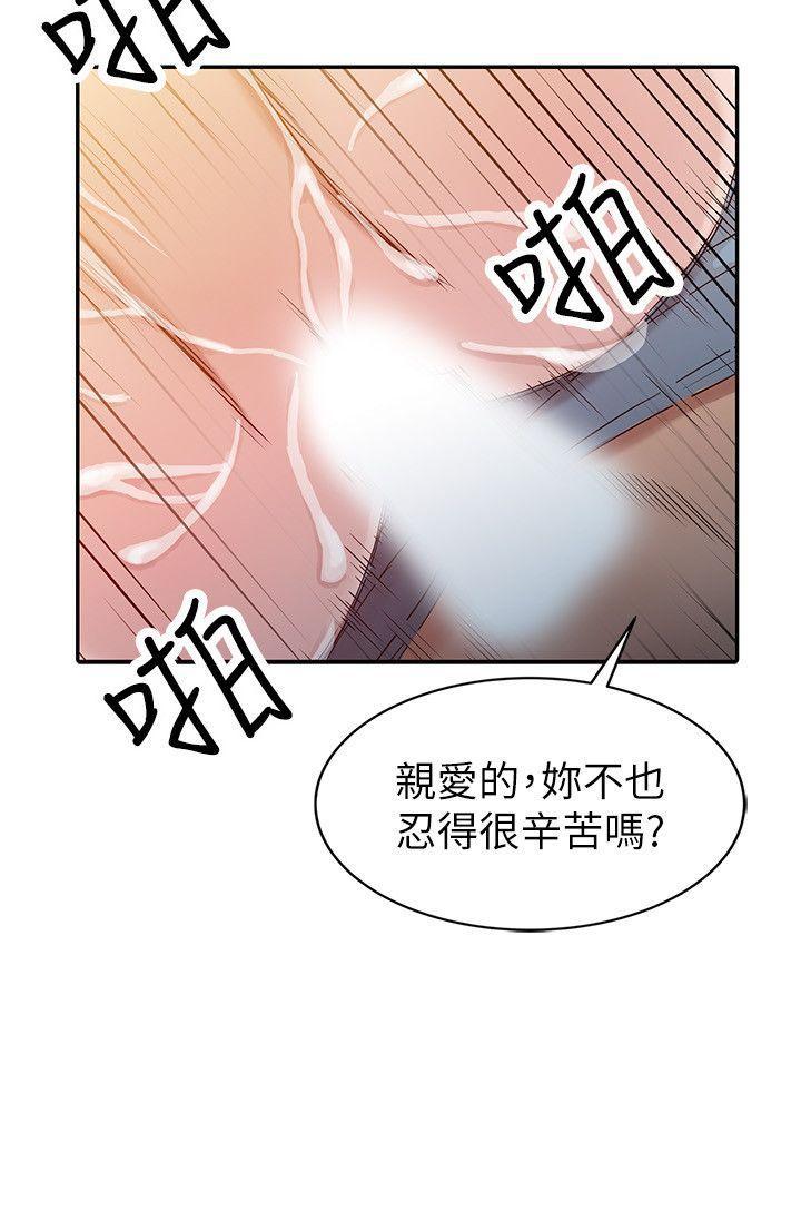 歪歪歪漫画不遮不挡韩漫全集-第2话 - 口技一绝的妻子无删减无遮挡章节图片 