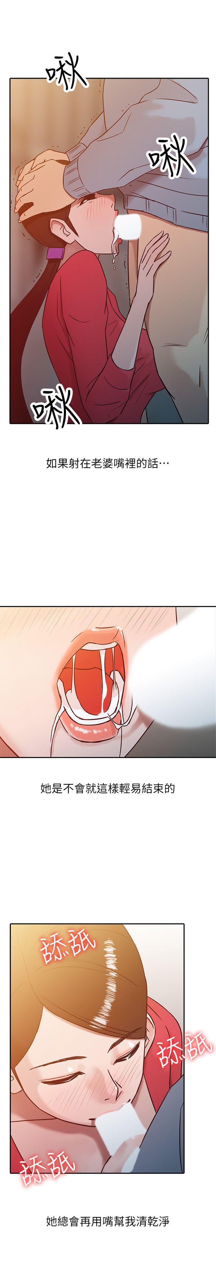 歪歪歪漫画不遮不挡韩漫全集-第2话 - 口技一绝的妻子无删减无遮挡章节图片 
