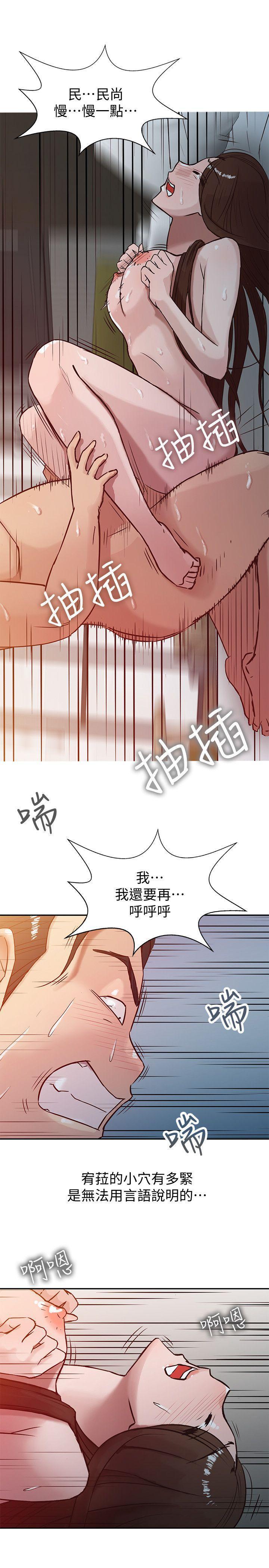 歪歪歪漫画不遮不挡韩漫全集-第3话 - 与她的第一次无删减无遮挡章节图片 