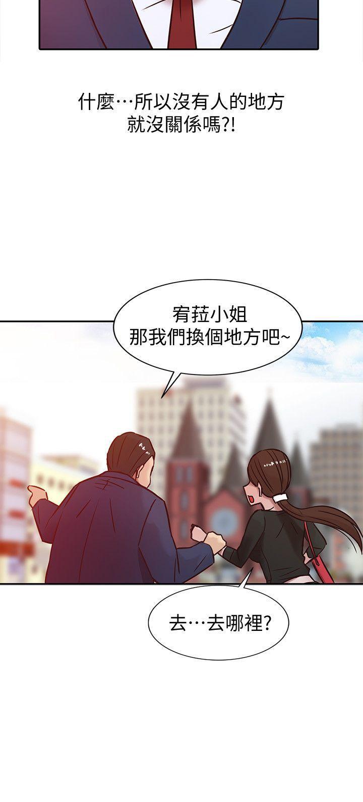 歪歪歪漫画不遮不挡韩漫全集-第3话 - 与她的第一次无删减无遮挡章节图片 