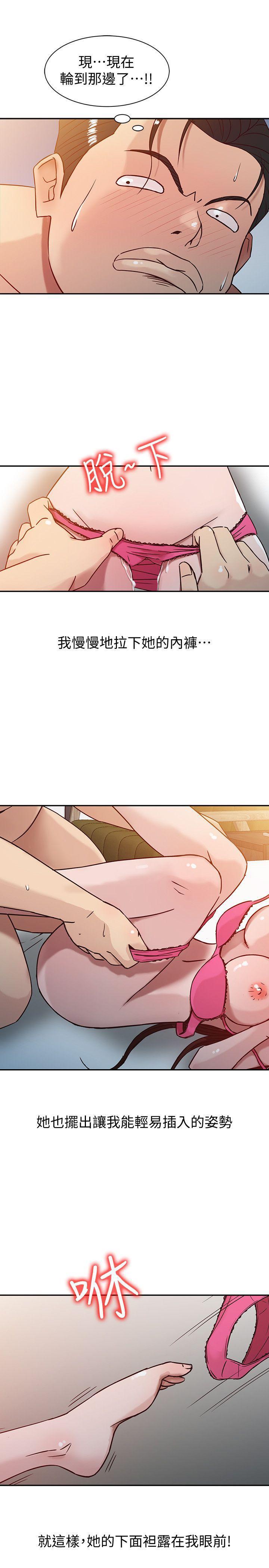 歪歪歪漫画不遮不挡韩漫全集-第3话 - 与她的第一次无删减无遮挡章节图片 