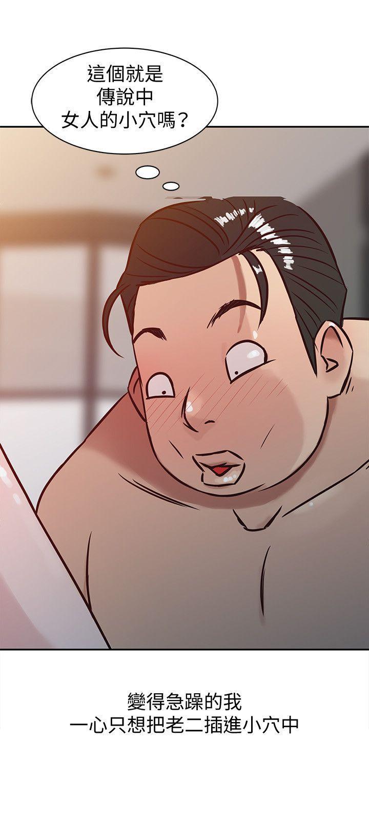 歪歪歪漫画不遮不挡韩漫全集-第3话 - 与她的第一次无删减无遮挡章节图片 