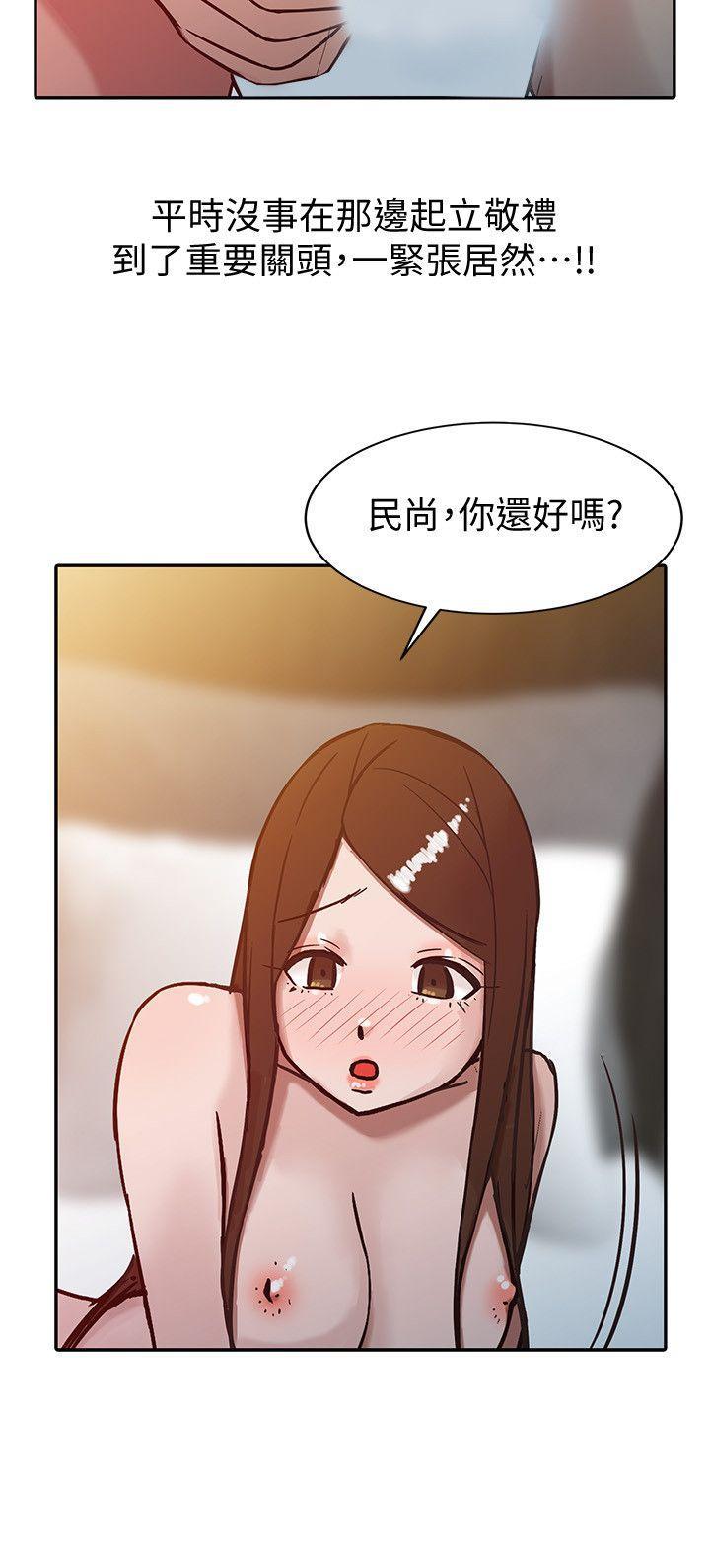 歪歪歪漫画不遮不挡韩漫全集-第3话 - 与她的第一次无删减无遮挡章节图片 