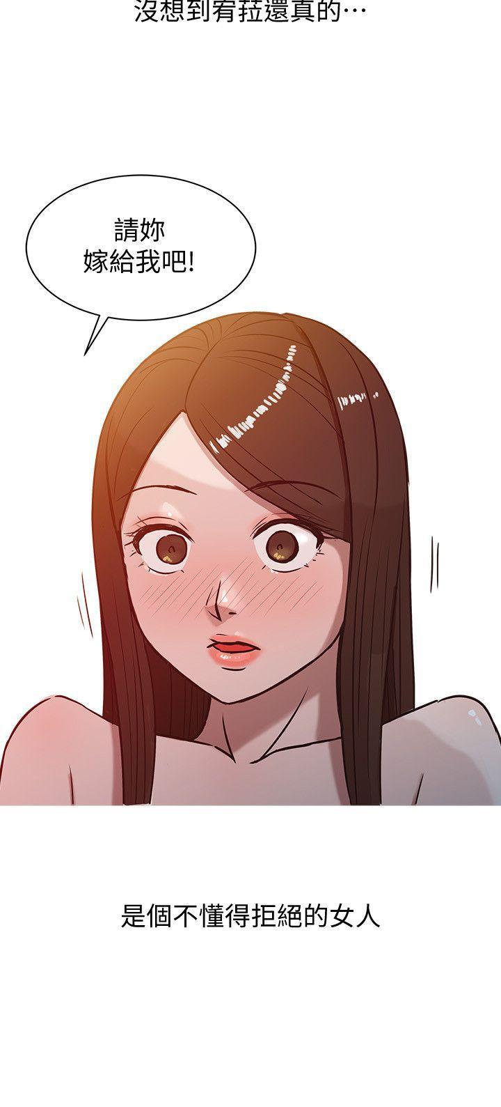 歪歪歪漫画不遮不挡韩漫全集-第4话 - 小姨子的秘密性爱无删减无遮挡章节图片 