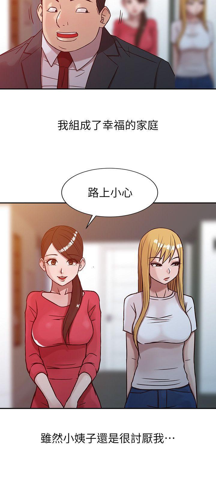 歪歪歪漫画不遮不挡韩漫全集-第4话 - 小姨子的秘密性爱无删减无遮挡章节图片 