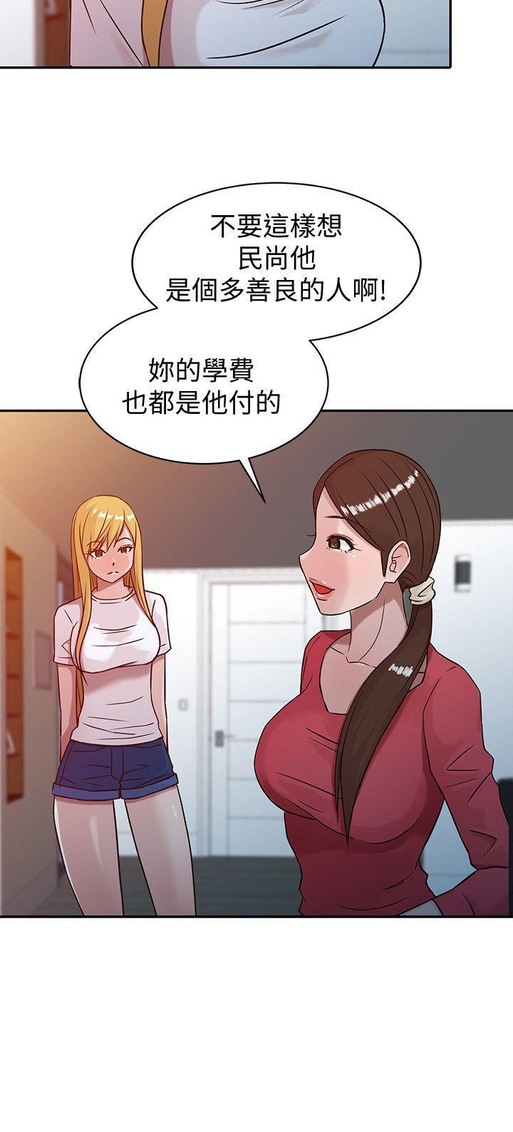 歪歪歪漫画不遮不挡韩漫全集-第4话 - 小姨子的秘密性爱无删减无遮挡章节图片 