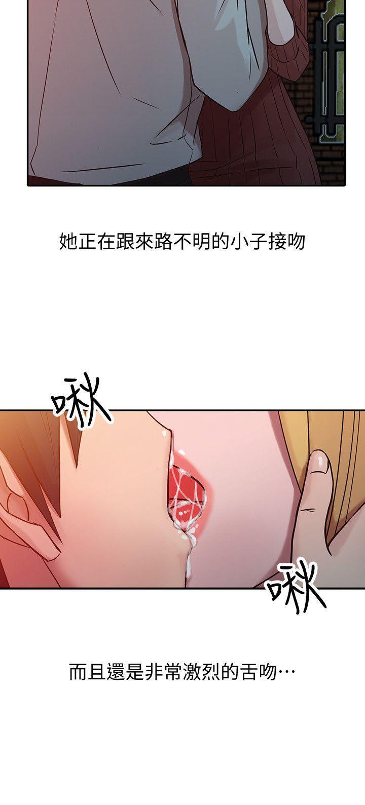 歪歪歪漫画不遮不挡韩漫全集-第4话 - 小姨子的秘密性爱无删减无遮挡章节图片 