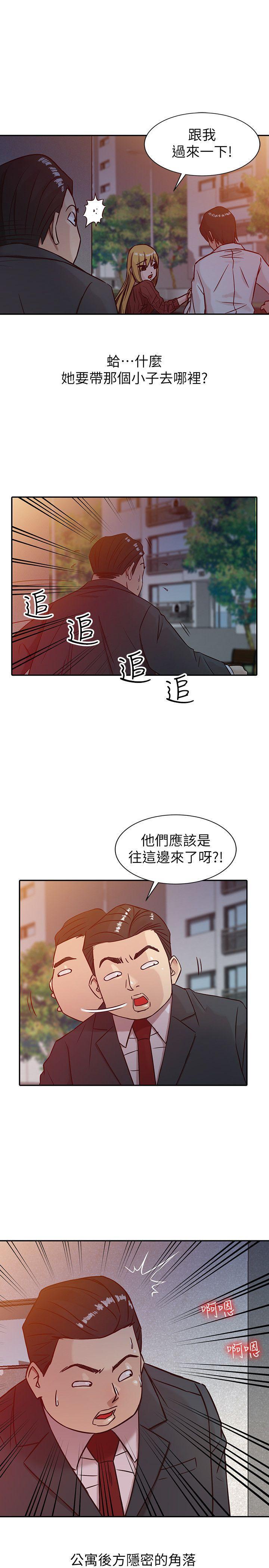 歪歪歪漫画不遮不挡韩漫全集-第4话 - 小姨子的秘密性爱无删减无遮挡章节图片 