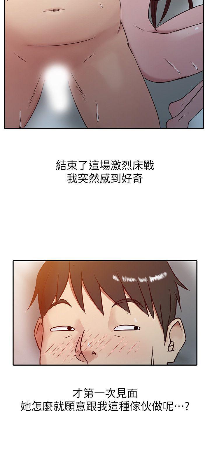 歪歪歪漫画不遮不挡韩漫全集-第4话 - 小姨子的秘密性爱无删减无遮挡章节图片 