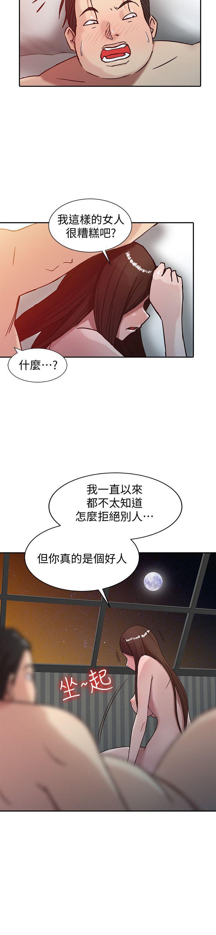 歪歪歪漫画不遮不挡韩漫全集-第4话 - 小姨子的秘密性爱无删减无遮挡章节图片 