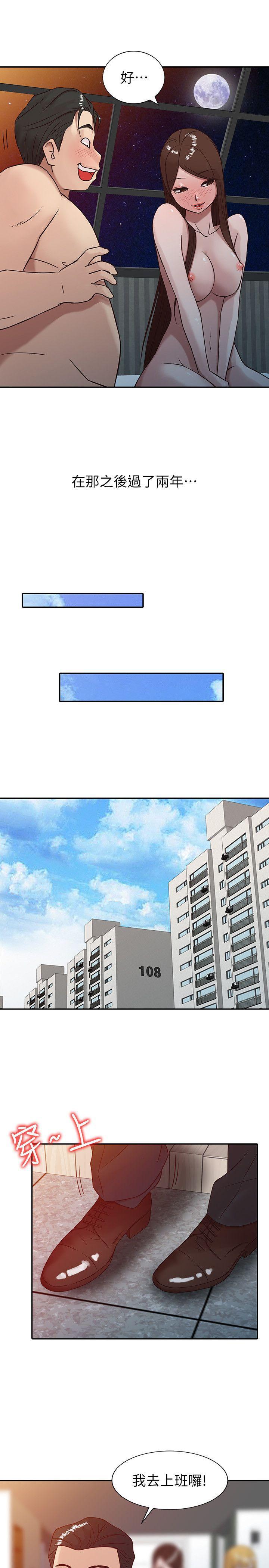 歪歪歪漫画不遮不挡韩漫全集-第4话 - 小姨子的秘密性爱无删减无遮挡章节图片 