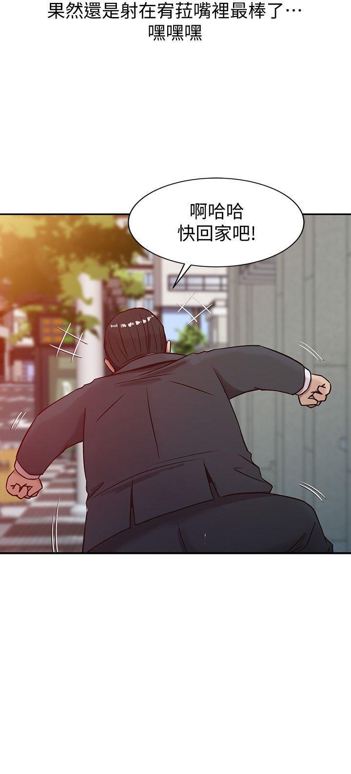 歪歪歪漫画不遮不挡韩漫全集-第4话 - 小姨子的秘密性爱无删减无遮挡章节图片 