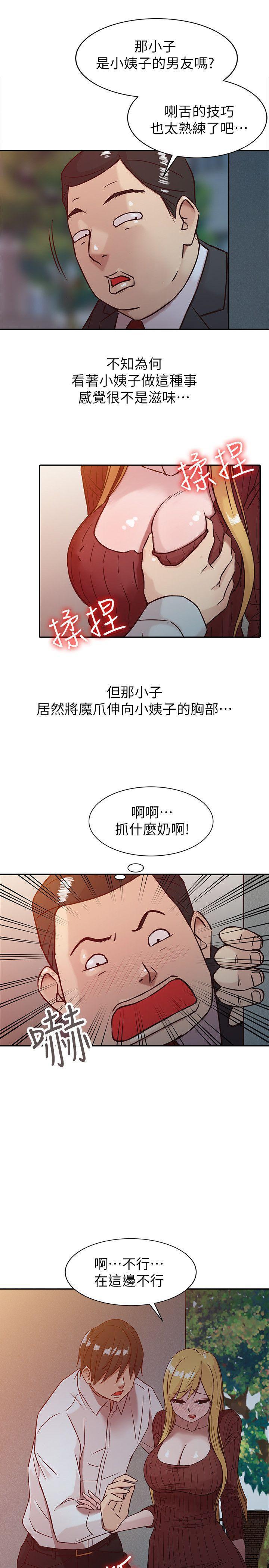 歪歪歪漫画不遮不挡韩漫全集-第4话 - 小姨子的秘密性爱无删减无遮挡章节图片 