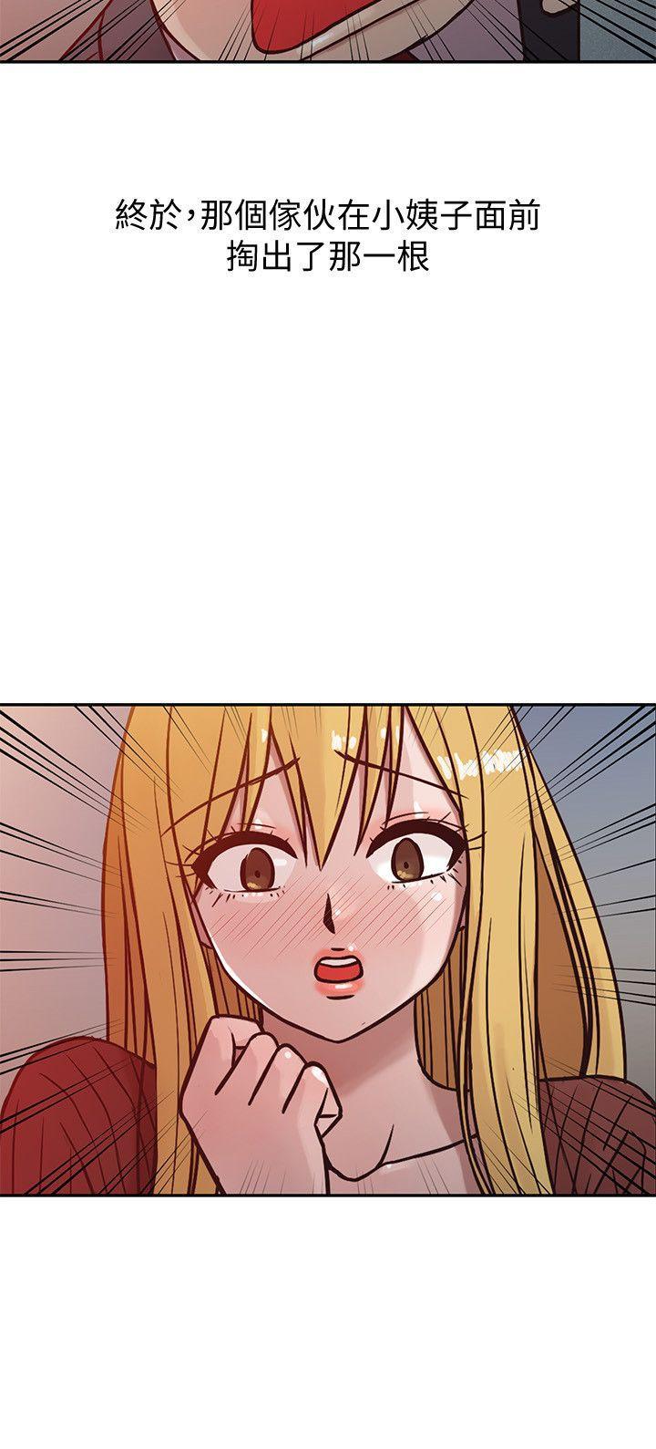 歪歪歪漫画不遮不挡韩漫全集-第5话 - 小姨子的日记无删减无遮挡章节图片 