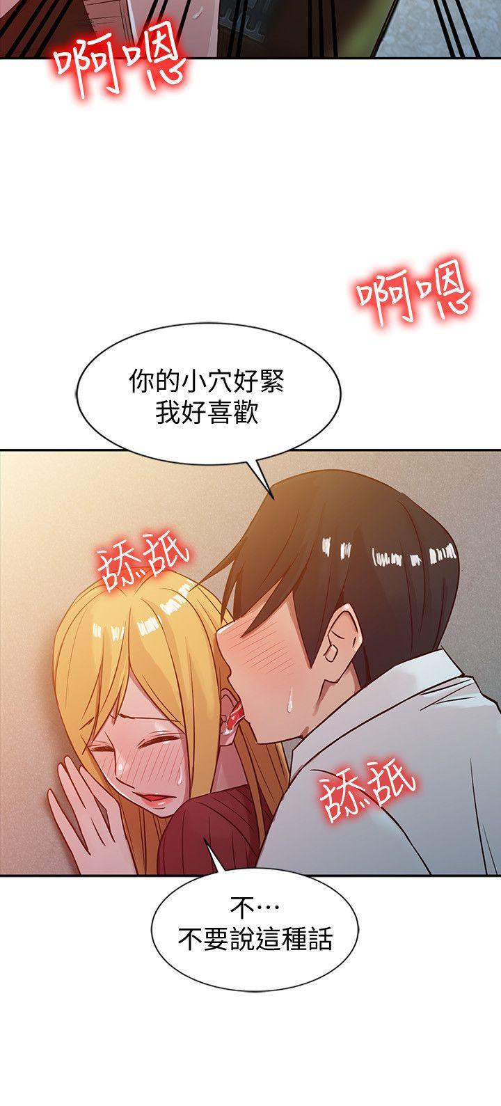 歪歪歪漫画不遮不挡韩漫全集-第5话 - 小姨子的日记无删减无遮挡章节图片 