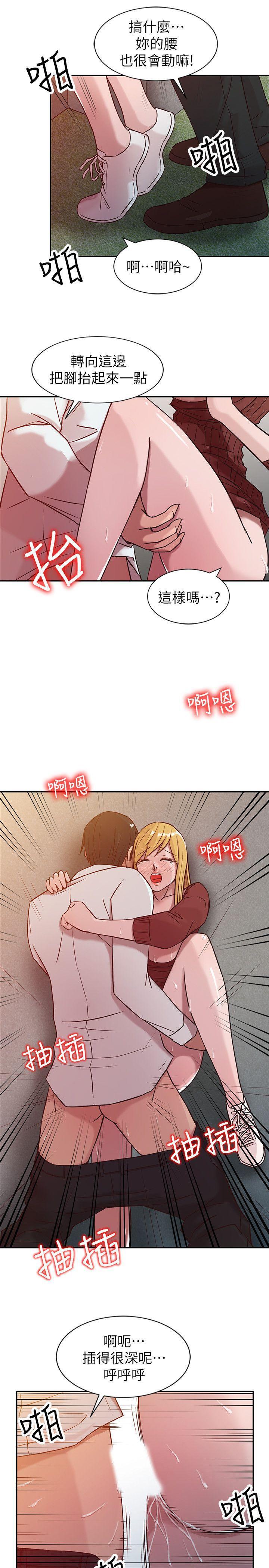 歪歪歪漫画不遮不挡韩漫全集-第5话 - 小姨子的日记无删减无遮挡章节图片 