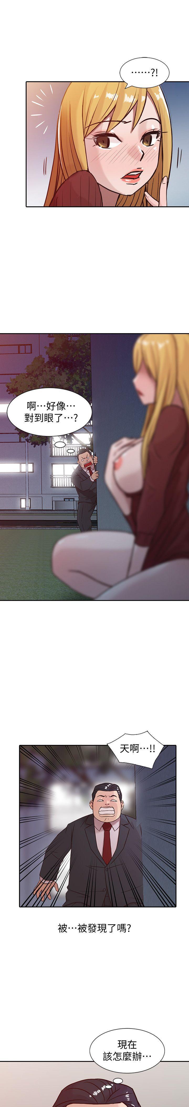 歪歪歪漫画不遮不挡韩漫全集-第5话 - 小姨子的日记无删减无遮挡章节图片 