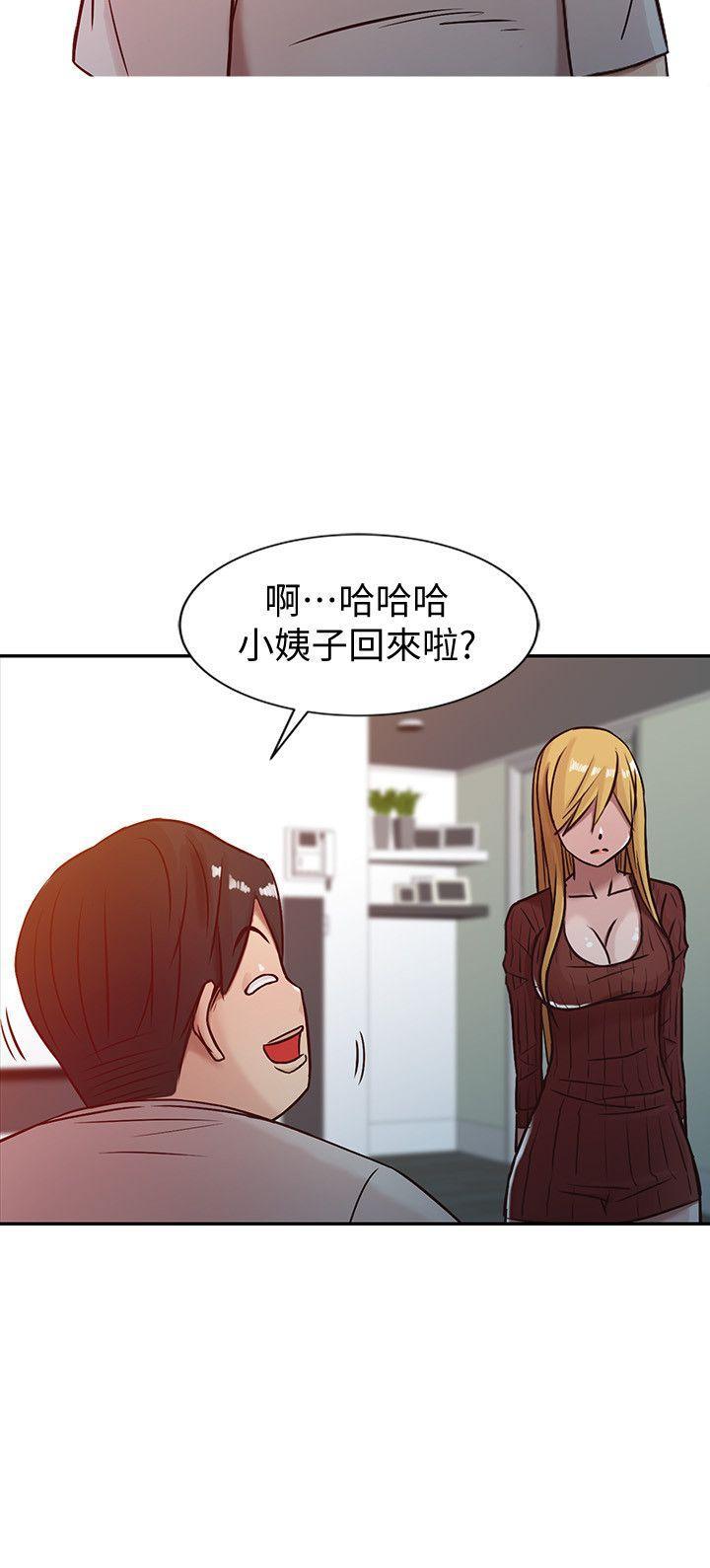 歪歪歪漫画不遮不挡韩漫全集-第5话 - 小姨子的日记无删减无遮挡章节图片 