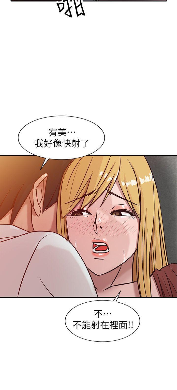 歪歪歪漫画不遮不挡韩漫全集-第5话 - 小姨子的日记无删减无遮挡章节图片 