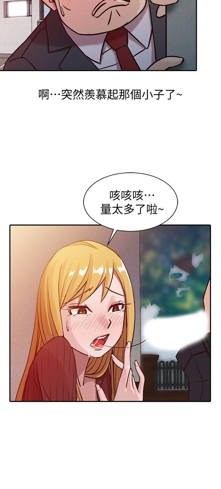 歪歪歪漫画不遮不挡韩漫全集-第5话 - 小姨子的日记无删减无遮挡章节图片 