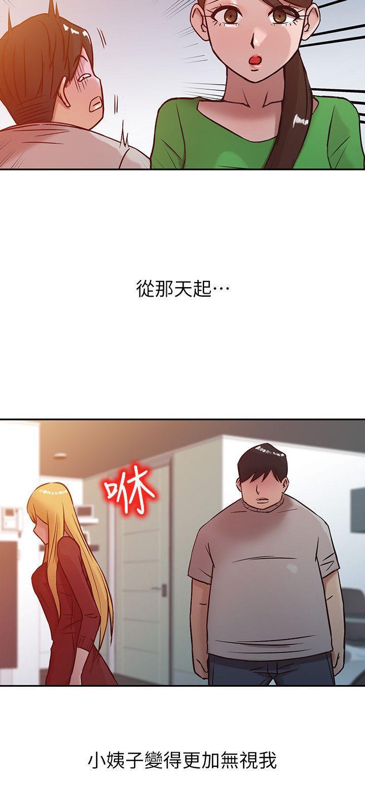 歪歪歪漫画不遮不挡韩漫全集-第5话 - 小姨子的日记无删减无遮挡章节图片 
