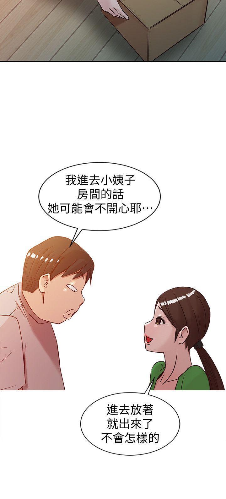 歪歪歪漫画不遮不挡韩漫全集-第5话 - 小姨子的日记无删减无遮挡章节图片 