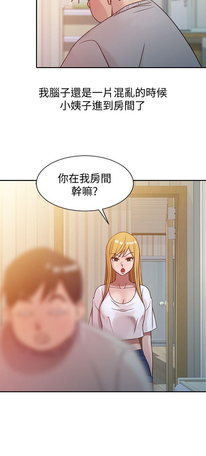 歪歪歪漫画不遮不挡韩漫全集-第6话 - 妻子的过去无删减无遮挡章节图片 
