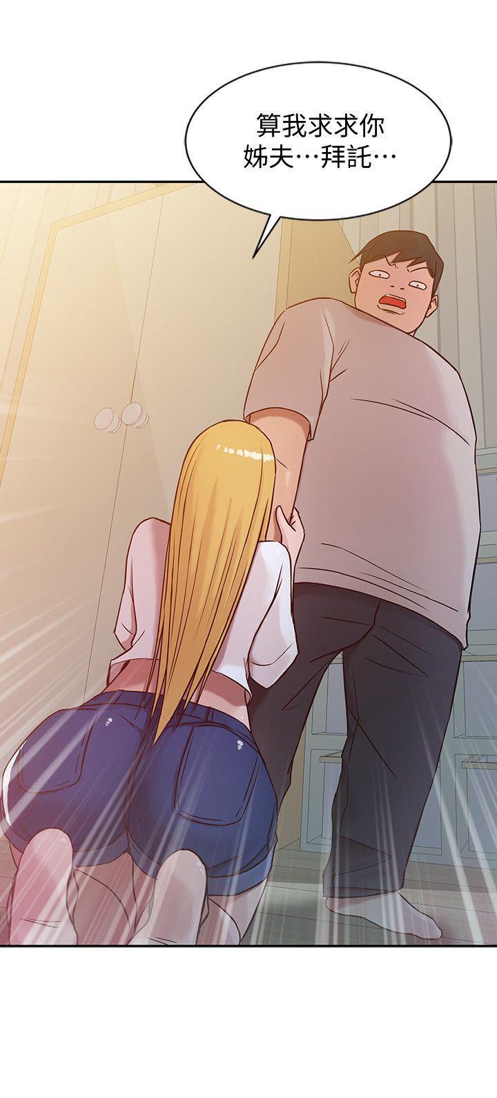 歪歪歪漫画不遮不挡韩漫全集-第6话 - 妻子的过去无删减无遮挡章节图片 