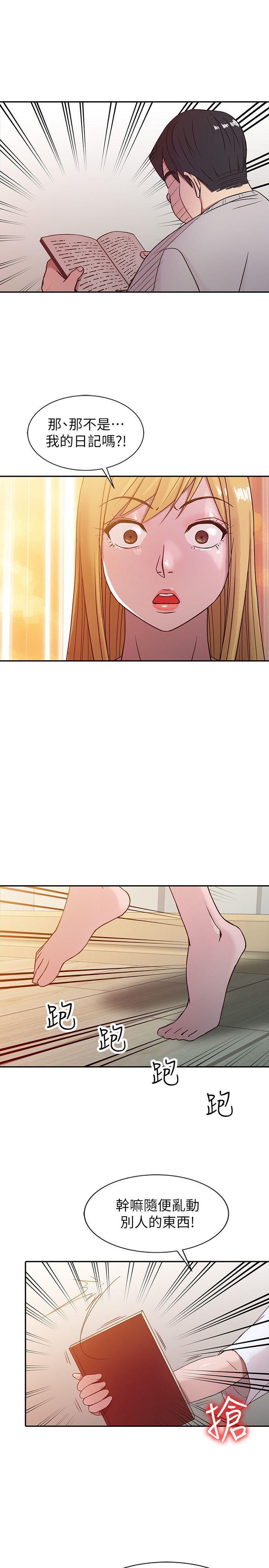 歪歪歪漫画不遮不挡韩漫全集-第6话 - 妻子的过去无删减无遮挡章节图片 